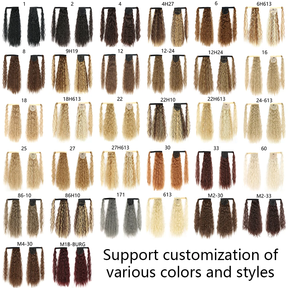 Синтетический длинный Кукурузный Волнистый шиньон в виде конского хвоста, накручивающийся на заколку для волос, Омбре, Коричнево-светлые волосы для наращивания, Конский хвост