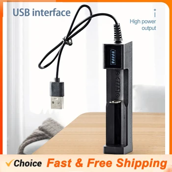 USB Smart Зарядное устройство с одним слотом, Литиевое зарядное устройство 18650, Небольшой вентилятор, фонарик, Адаптер для зарядки аккумулятора с индикаторной лампой
