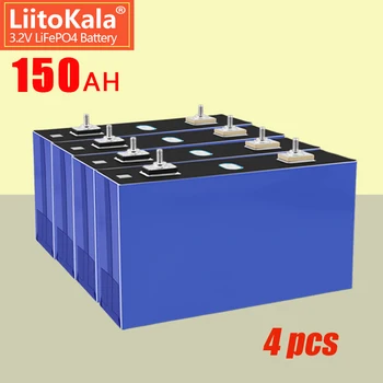 4ШТ LiitoKala 3.2V 150Ah Lifepo4 Аккумулятор 2C super grade A DIY 12V 24V 48V Аккумуляторная Батарея для Солнечной Системы Хранения RV