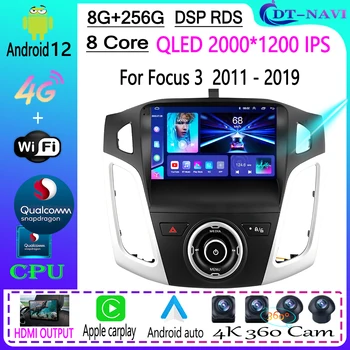 Для Ford Focus 3 Mk 3 2011-2019 Qualcomm Автомобильный Радиоприемник Мультимедийный Видеоплеер Навигация Стерео GPS Android 12 Без 2din 2 Din DVD