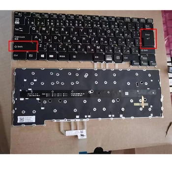 Японская Клавиатура С подсветкой Для Fujitsu LifeBook U9310 U9310X U9311 U9311A U9311X U937 U938 U939 U939X 5U13A2 9U13A1 9U13A2 9X13A2