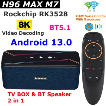 H96 MAX M7 7 Вт * 2 Выходной Басовый звук 52 мм Полнодиапазонный BT5.1 Динамик Android 13,0 TV BOX Rockchip RK3528 8K Декодирование видео Двойной Wifi