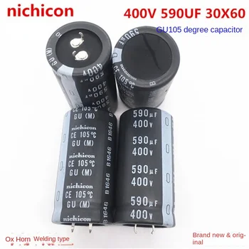 (1ШТ) Инвертор 400V590UF 30X60, обычно используемый для замены конденсаторов Nichicon 400V 560UF 30 * 60
