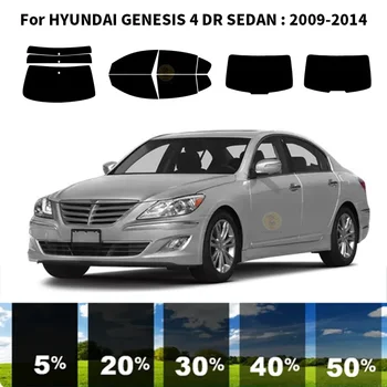 Комплект для УФ-тонировки автомобильных окон из нанокерамики для HYUNDAI GENESIS 4 DR СЕДАН 2009-2014