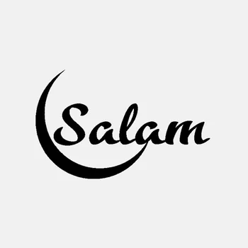 Персонализированная модная наклейка на автомобиль Salam Moon, ПВХ, украшение для внедорожника, мотоцикла, фургона, ноутбука, Водонепроницаемая автоэтикетка с защитой от ультрафиолета