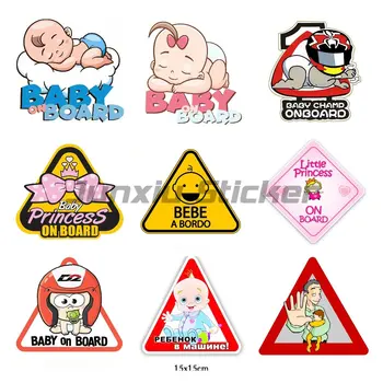 Милые автомобильные наклейки Super Baby на борту, Предупреждающие наклейки для стайлинга автомобилей для мотоциклов, Виниловые наклейки на бампер автомобиля
