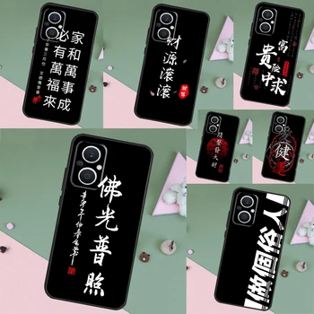 Интересный Чехол с китайскими Иероглифами Для Телефона OPPO Reno 7 6 8 Lite 4 5 Z 2Z 8T OPPO Find X6 Pro X2 X3 Neo X5 Lite