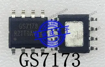 Новая оригинальная печать GS7173SO-R GS7173 SOP8  