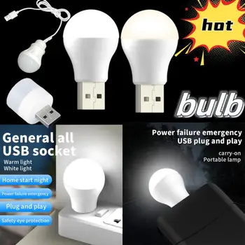 Светодиодная лампа USB, мини-ночник, USB-штекер, блок питания, зарядка, USB-книжные фонари, Маленькие круглые лампы для чтения, защита глаз, подсветка