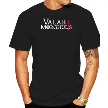 Новая Игровая футболка Valar Morghulis С коротким рукавом, Мужская футболка, Размер, Крутая Повседневная футболка pride, мужская Унисекс, Новая Модная футболка