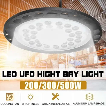 6500K 200W 300W 500W LED High Bay Light Высокой яркости Промышленное Освещение Мастерской Склада Гаража LED Лампа AC180-260V