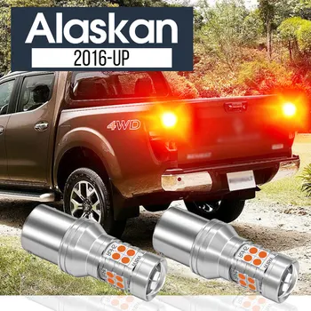 2шт Светодиодная лампа стоп-сигнала Canbus Аксессуары для Renault Alaskan 2016 2017 2018 2019 2020
