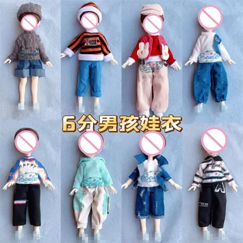 Новая одежда для 30-сантиметровых мальчиков, одежда для кукол BJD, толстые куклы, красивый костюм для мужчин и женщин, аксессуары для игрушек своими руками