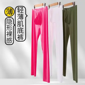Ультратонкие прозрачные сексуальные мужские леггинсы Cool Ice Silk Обтягивающие спортивные брюки Плюс размер нижнего белья