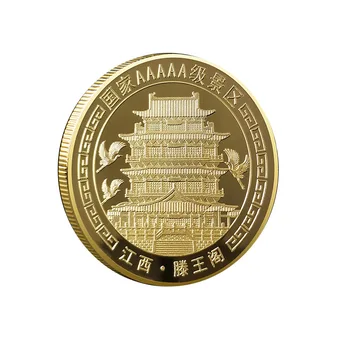 Китайская памятная золотая и серебряная монета Jiangxi Tengwang Pavilion